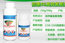 长效灭蚊蝇药 郁康5%高效氟氯氰