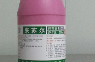 甲酚皂消毒液（来苏尔） 规格：
