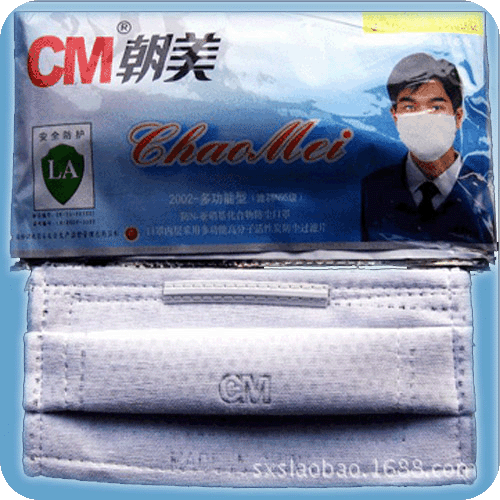 活性炭2002多功能口罩