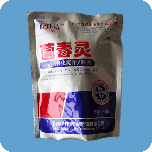 菌毒灵（12％）