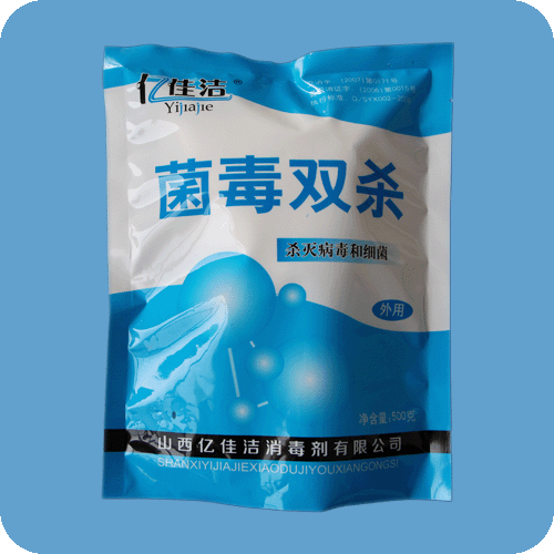 菌毒双杀（61％）