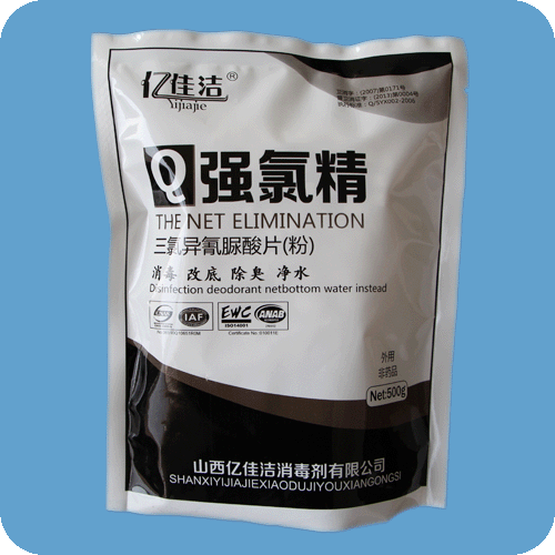 强氯精50％（三氯异氰尿酸）