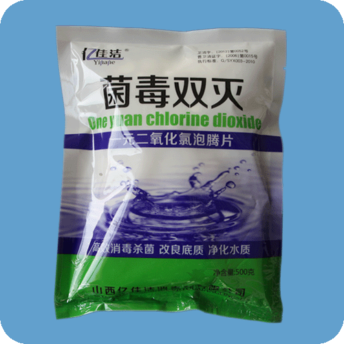 一元二氧化氯泡腾片