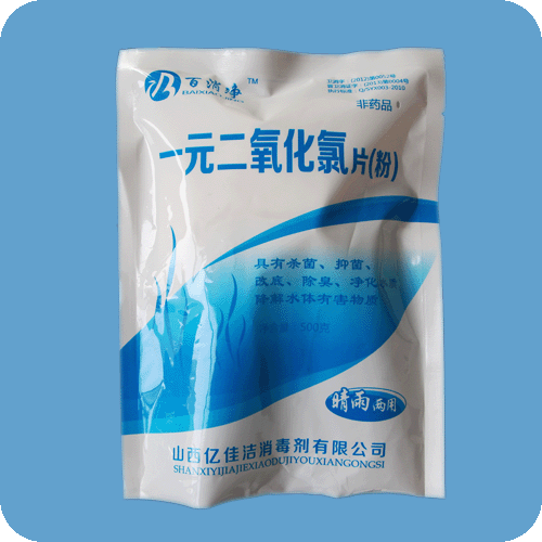 一元二氧化氯片（粉）
