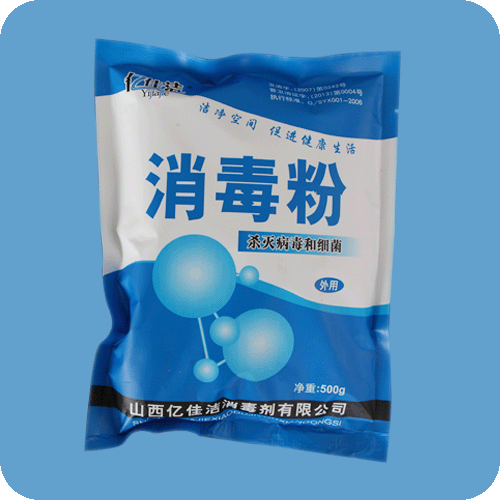 二氯异氰尿酸钠消毒粉 500g