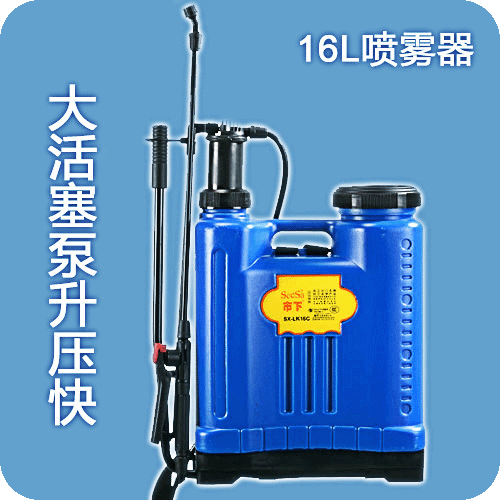 16L手动喷雾器