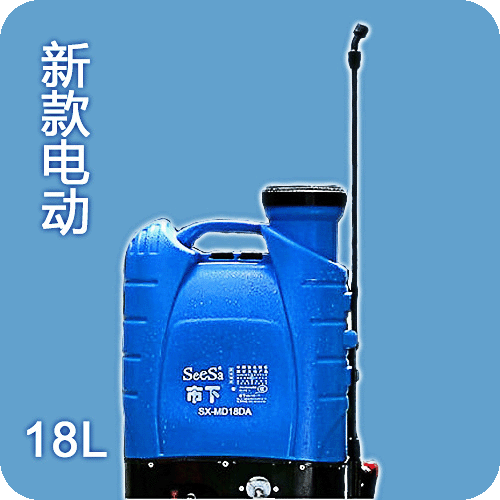 18L电动喷雾器