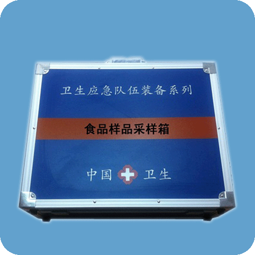 食品样品采样箱