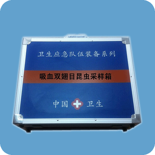 吸血双翅目昆虫采样箱