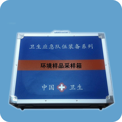 环境样品采样箱